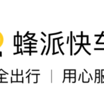 ���ɿ쳵����app