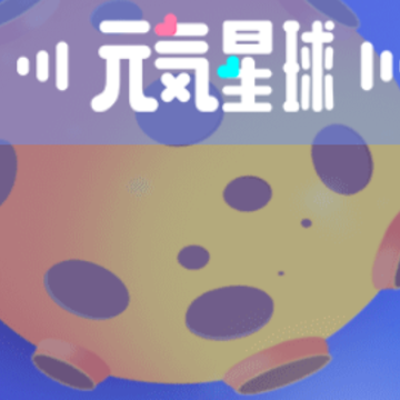 Ԫ������App�ٷ�����