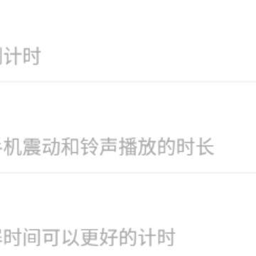 ����ʱapp