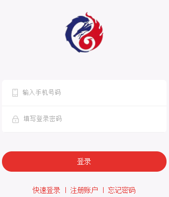 毅企通app 毅企通app