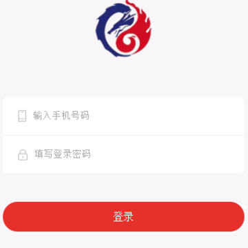 毅企通app 毅企通app