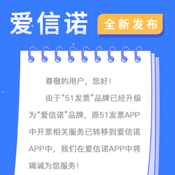 ����ŵ51��Ʊ����