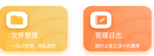 ����ļ�����app