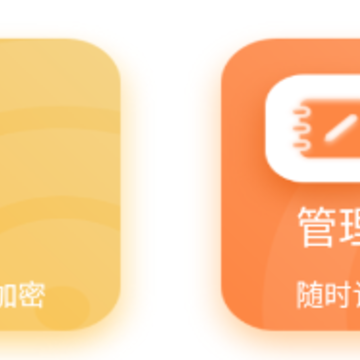 ����ļ�����app
