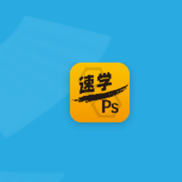 ��ѧPS