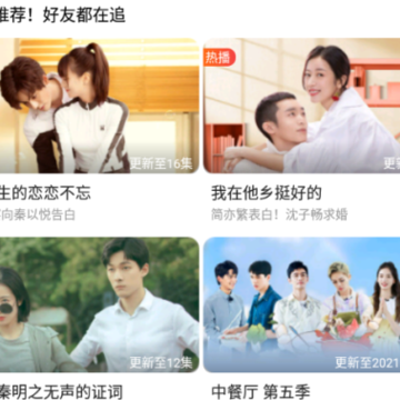 影视大全高清版app 影视大全高清版app