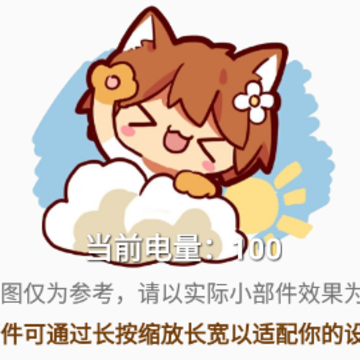 hanser桌面小部件app hanser桌面小部件app