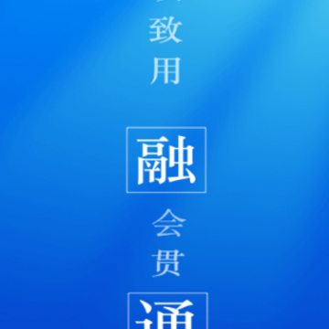 ��ͨiѧ��app