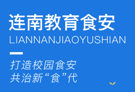 ���Ͻ���ʳ��app