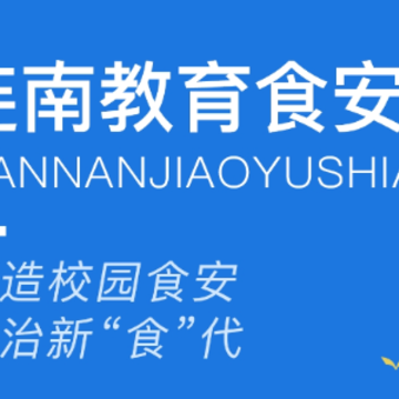 ���Ͻ���ʳ��app
