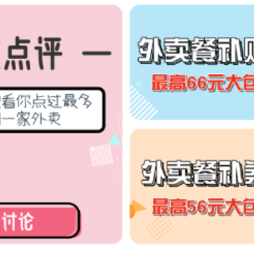 叮叮饭粒app 叮叮饭粒app