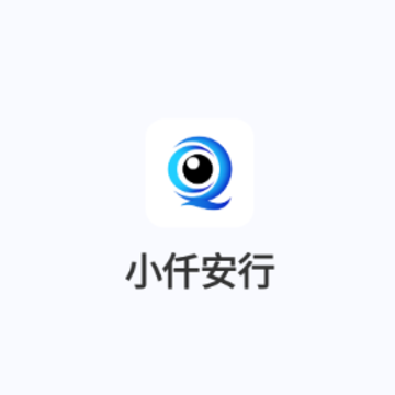 小仟安行app 小仟安行app