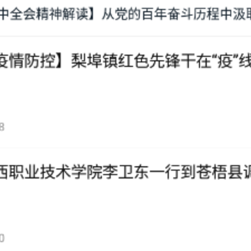 六堡茶乡 六堡茶乡