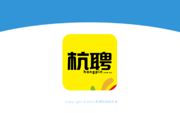 杭聘app 杭聘app