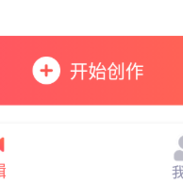 爱拍视频剪辑app 爱拍视频剪辑app