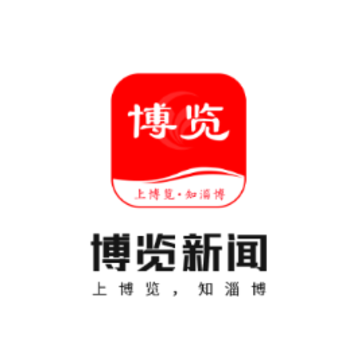 博览新闻app 博览新闻app