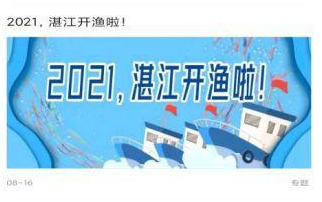 湛江云媒app下载 湛江云媒app下载