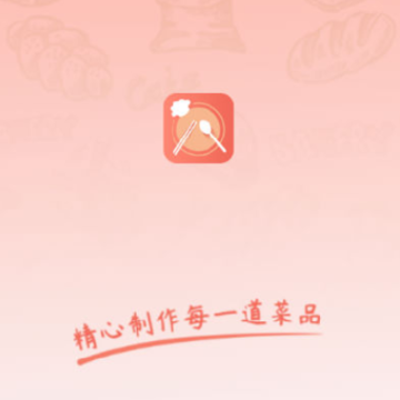 私厨食谱大全 私厨食谱大全