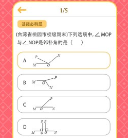 七年级上册下册数学 七年级上册下册数学
