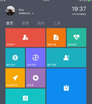 教练派 教练派