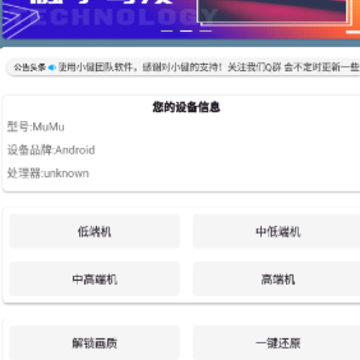 ��ƽ��Ӣ���������޸���120֡