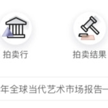 �ر�app(�����ղ�����)