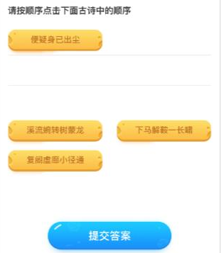 学习成长21天app 学习成长21天app