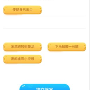 ѧϰ�ɳ�21��app