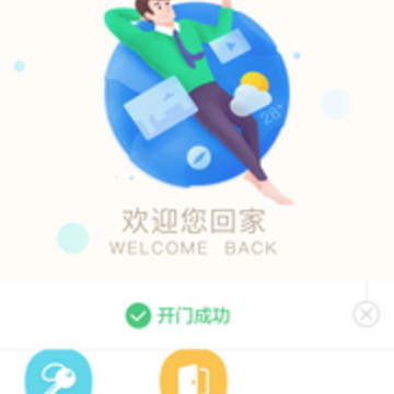 ����ͨapp