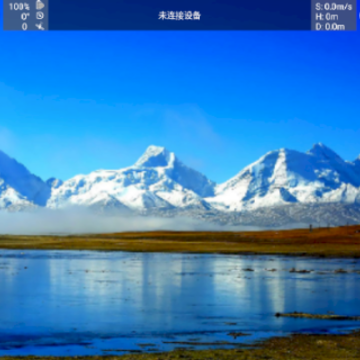 Rx Drone app