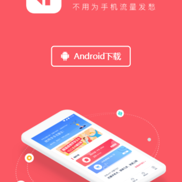 ����������ٷ�app