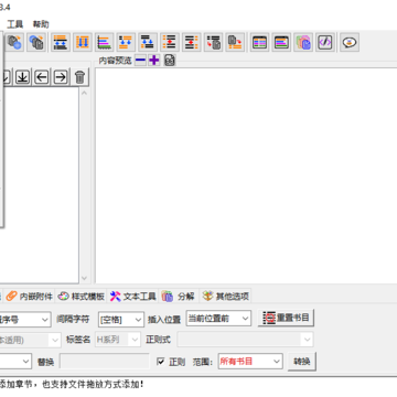 ePub������༭��
