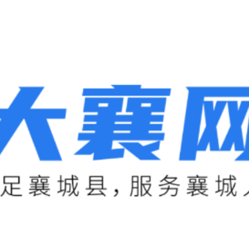 大襄网app 大襄网app