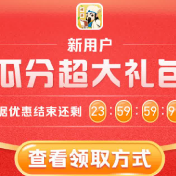 王者答人最新版 王者答人最新版