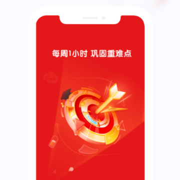 初中重难点app 初中重难点app