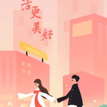 大汉新生活app 大汉新生活app