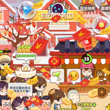 平民大富翁红包版 平民大富翁红包版
