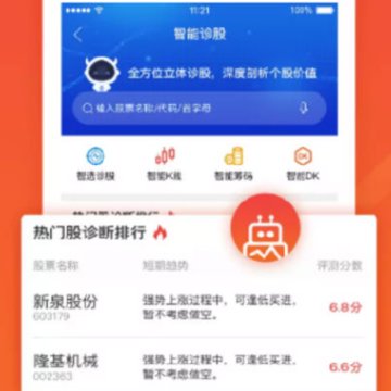 每日一逛官方版下载 每日一逛官方版下载