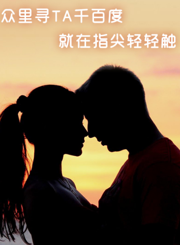 附近甜恋聊app 附近甜恋聊app