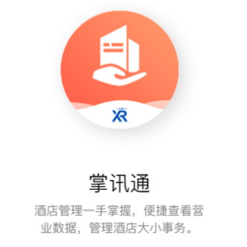 ��Ѷͨapp