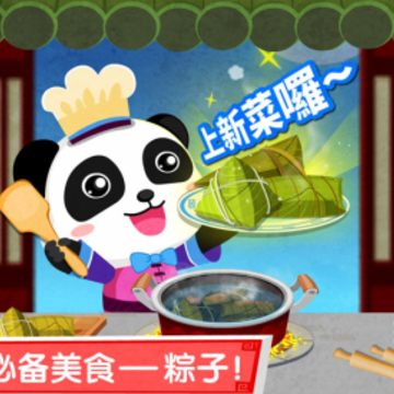 �л���ʳ������ʿ