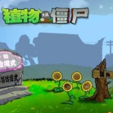 pvz����