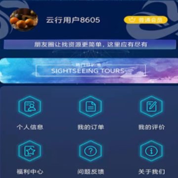 �����ӽ�app