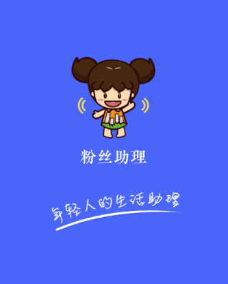 ��˿����app