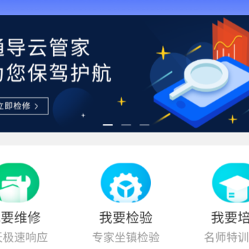 ͨ���ƹܼ�app