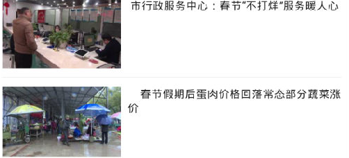 共青城融媒体 共青城融媒体