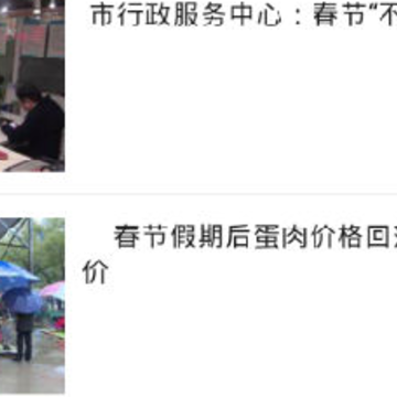 共青城融媒体 共青城融媒体