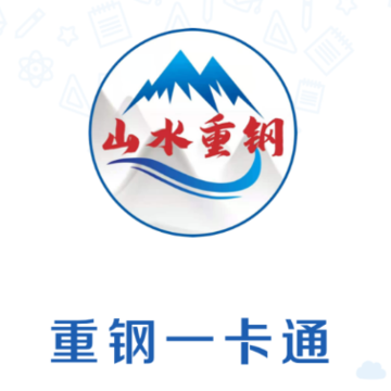 �ظ�һ��ͨapp