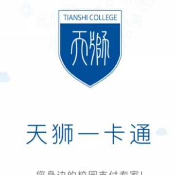 ��ʨͨapp