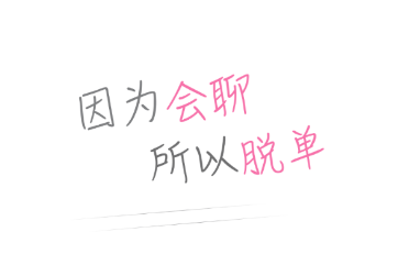 恋爱回复神器app 恋爱回复神器app